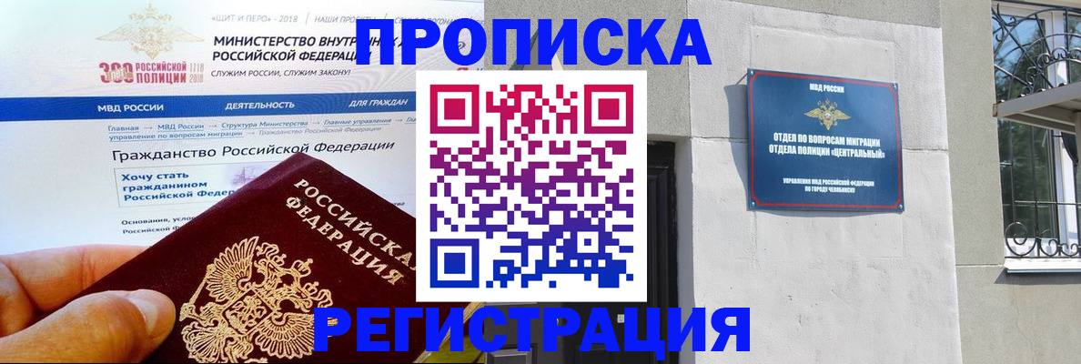 форма 3 в Реутове